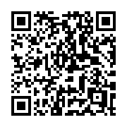 QR code linking to https://deploy-preview-3413--gohugoio.netlify.app/hugo-pipes/minification/